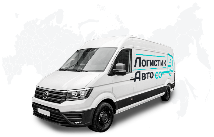 Грузоперевозки на автомобилях Volkswagen